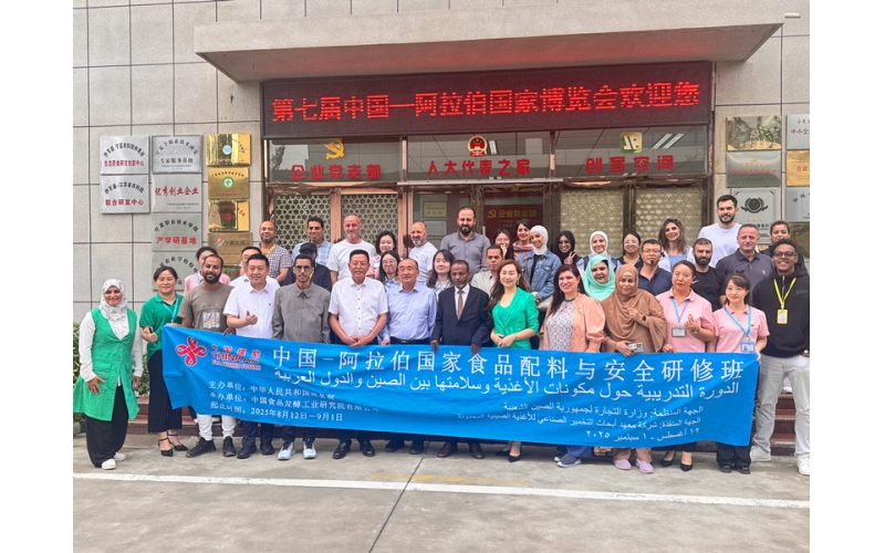 中國(guó) - 阿拉伯國(guó)家食品配料與安全研修班代表團(tuán)到訪銀川伊百盛，研學(xué)交流共話健康產(chǎn)業(yè)